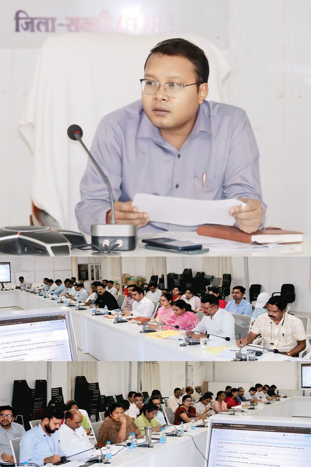 कलेक्टर ने ली साप्ताहिक समय सीमा की बैठक,जिले में वृहद स्तर पर पौधरोपण की तैयारियां करे सुनिश्चित- कलेक्टर 1 IMG 20250715 WA0043 kshititech