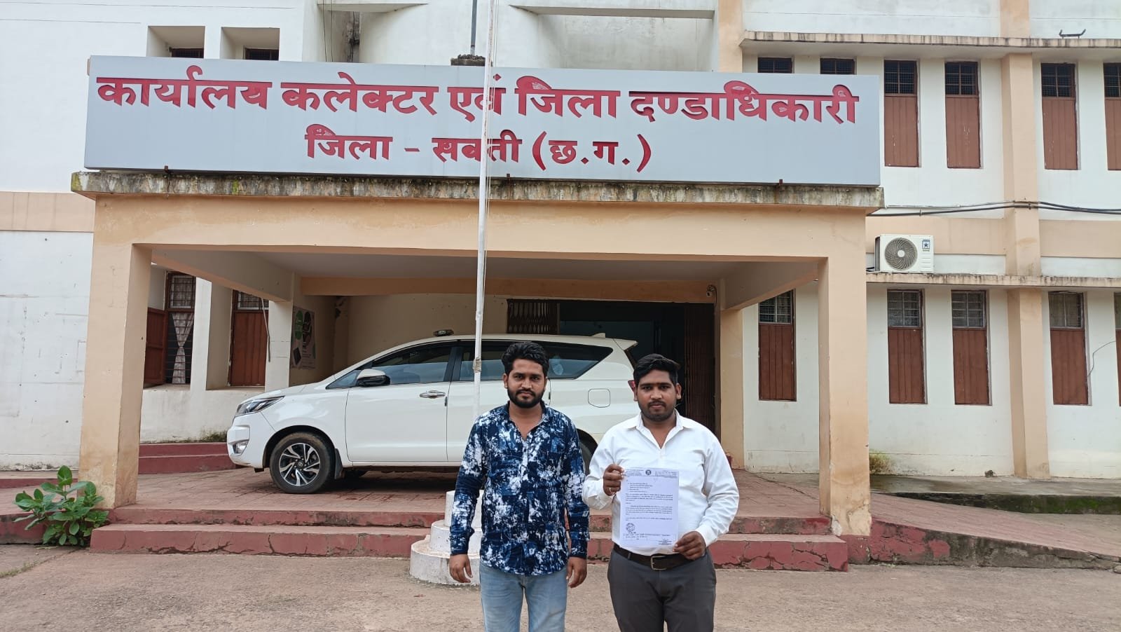 पटवारी हल्का 06 के पटवारी की शिकायत मुख्य सचिव/आयुक्त राजस्व विभाग रायपुर एवं कलेक्टर सक्ति से 1 IMG 20250719 WA0030 kshititech