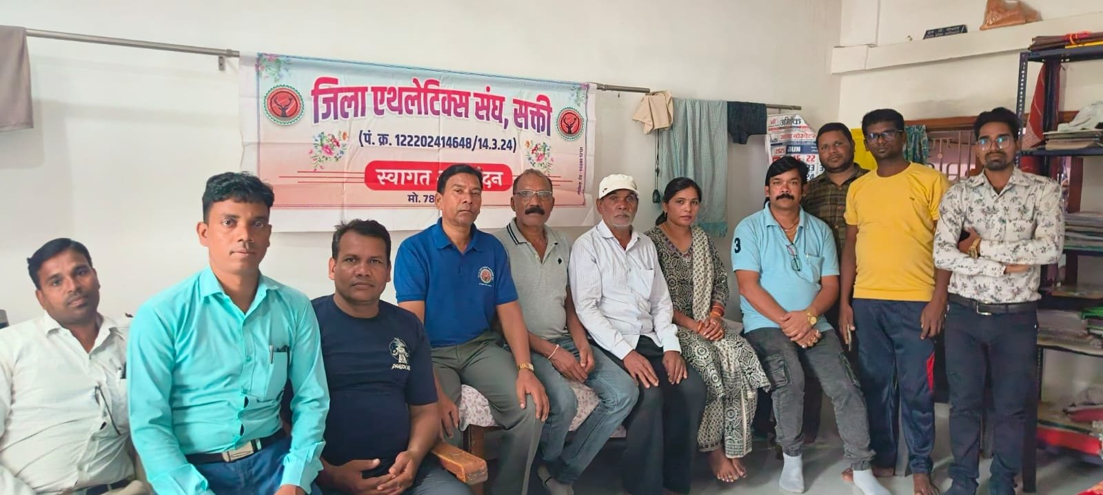 जिला एथलेटिक्स संघ, सक्ती की समीक्षा, बैठक सफलतापूर्वक संपन्न 1 IMG 20250722 WA0015 kshititech