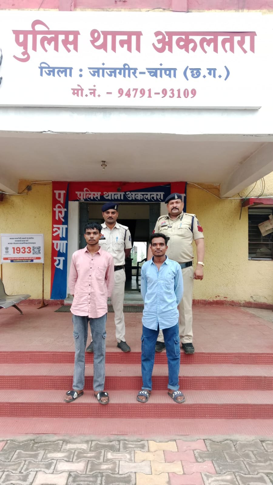 रात्रि में रास्ता रोककर लूट करने वाले 02 फरार आरोपियों अब सलाखों के पीछे, पहले 4 दाखिल हो चुके हैं जेल, 1 IMG 20250723 WA0018 kshititech