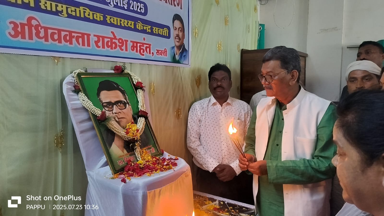 बाबू बिसाहू दास महंत जी के बताएं जन सेवा के मार्ग पर अनवरत चल रहा हूं- डॉ चरण दास महंत <br> 1 IMG 20250723 WA0033 7 kshititech