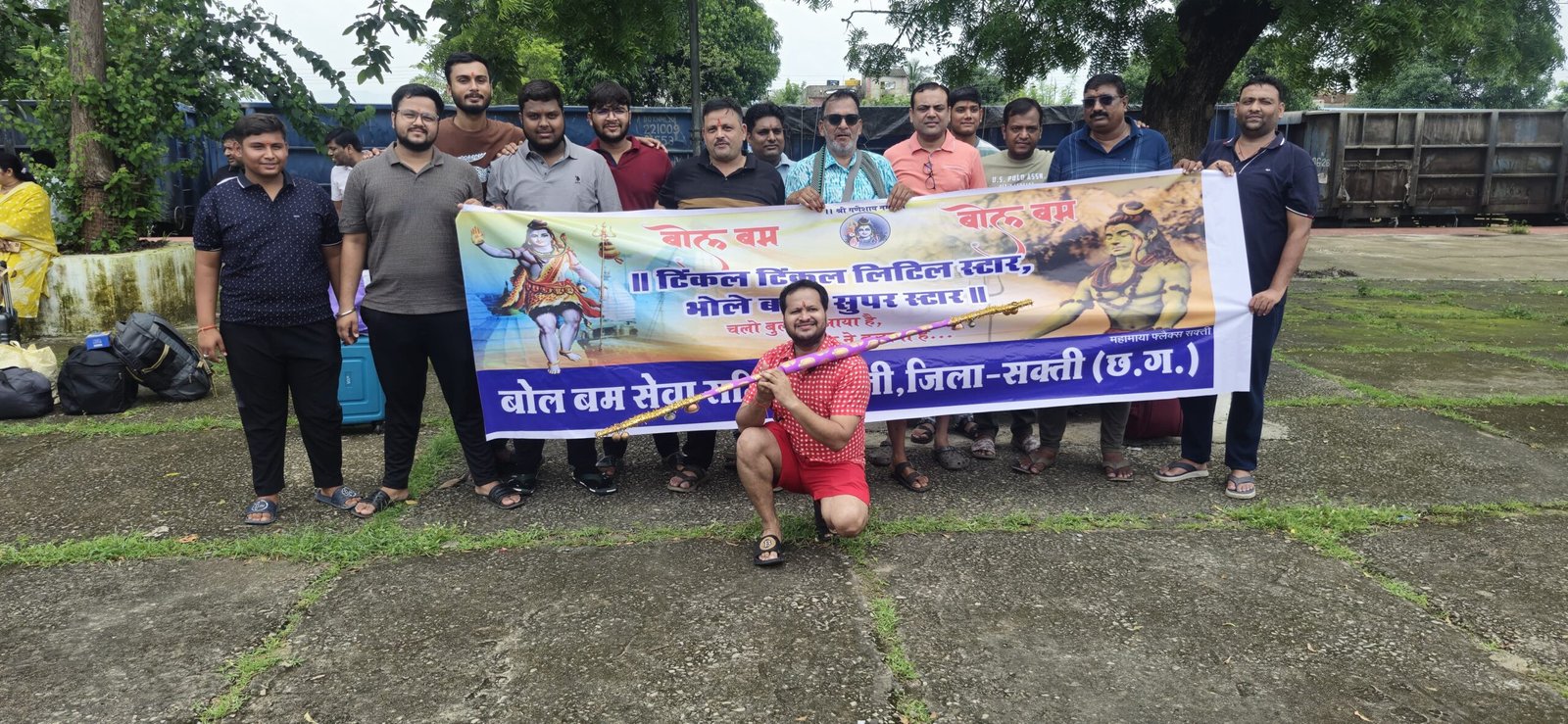 "बाबा के चेले" ग्रुप का जत्था बाबाधाम यात्रा पर रवाना 1 IMG 20250724 WA0039 scaled kshititech