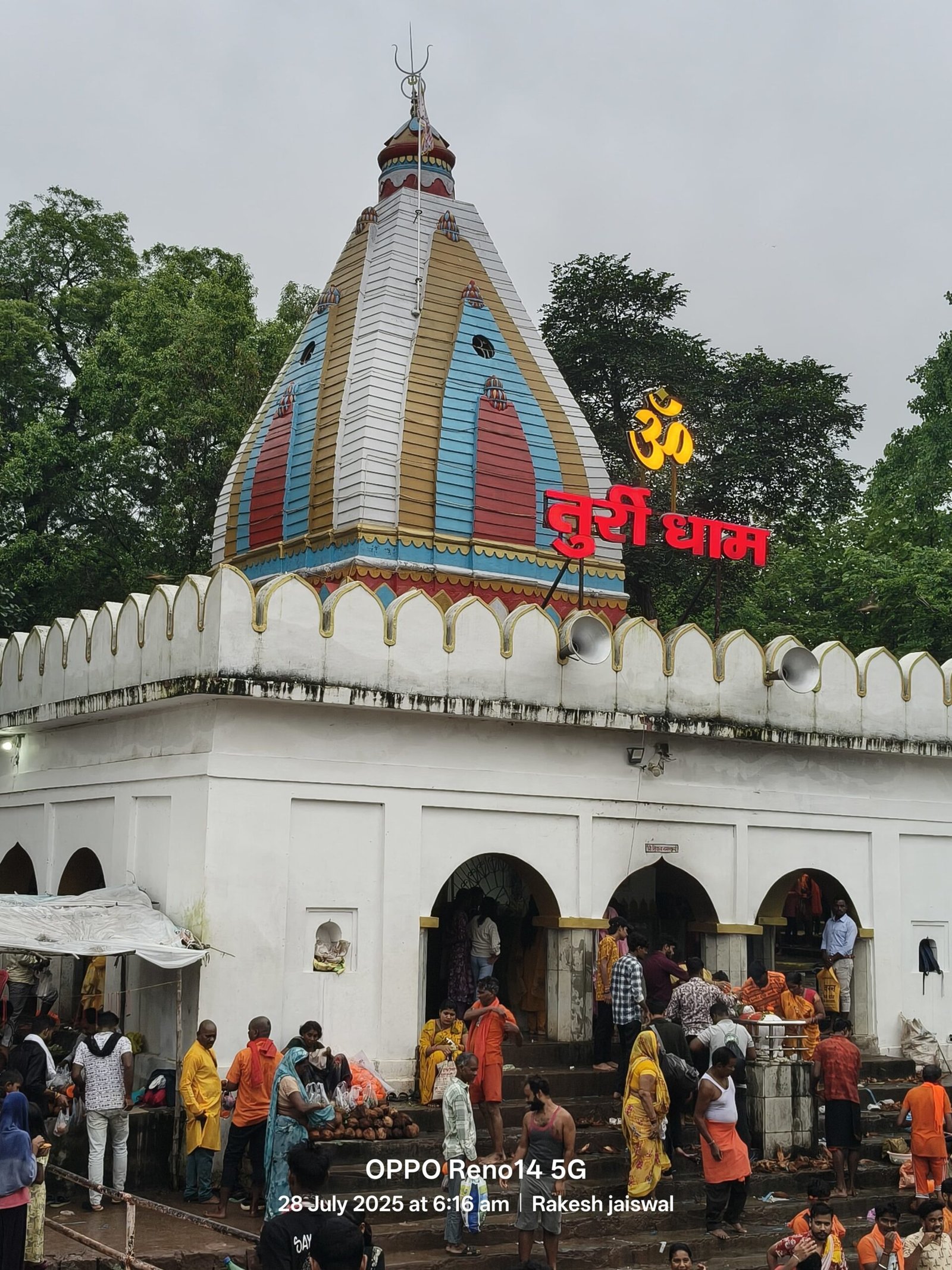 तुर्रीधाम में सावन की तीसरी सोमवार को उमड़ा आस्था का सैलाब, प्राचीन शिवधाम में रातभर गूंजते रहे ‘हर-हर महादेव’, उड़ीसा सहित दूर-दराज से पहुंचे श्रद्धालु 1 IMG 20250728 WA0006 scaled kshititech