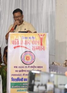 छात्रवृत्ति परीक्षा में सफलता के सितारे, कलेक्टर ने की छात्रों की हौसला अफजाई 8 img 20250727 wa00358841476347023855082 kshititech
