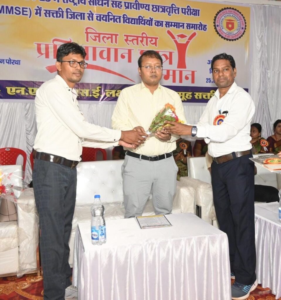 छात्रवृत्ति परीक्षा में सफलता के सितारे, कलेक्टर ने की छात्रों की हौसला अफजाई 2 img 20250727 wa00369202051994491252922 kshititech