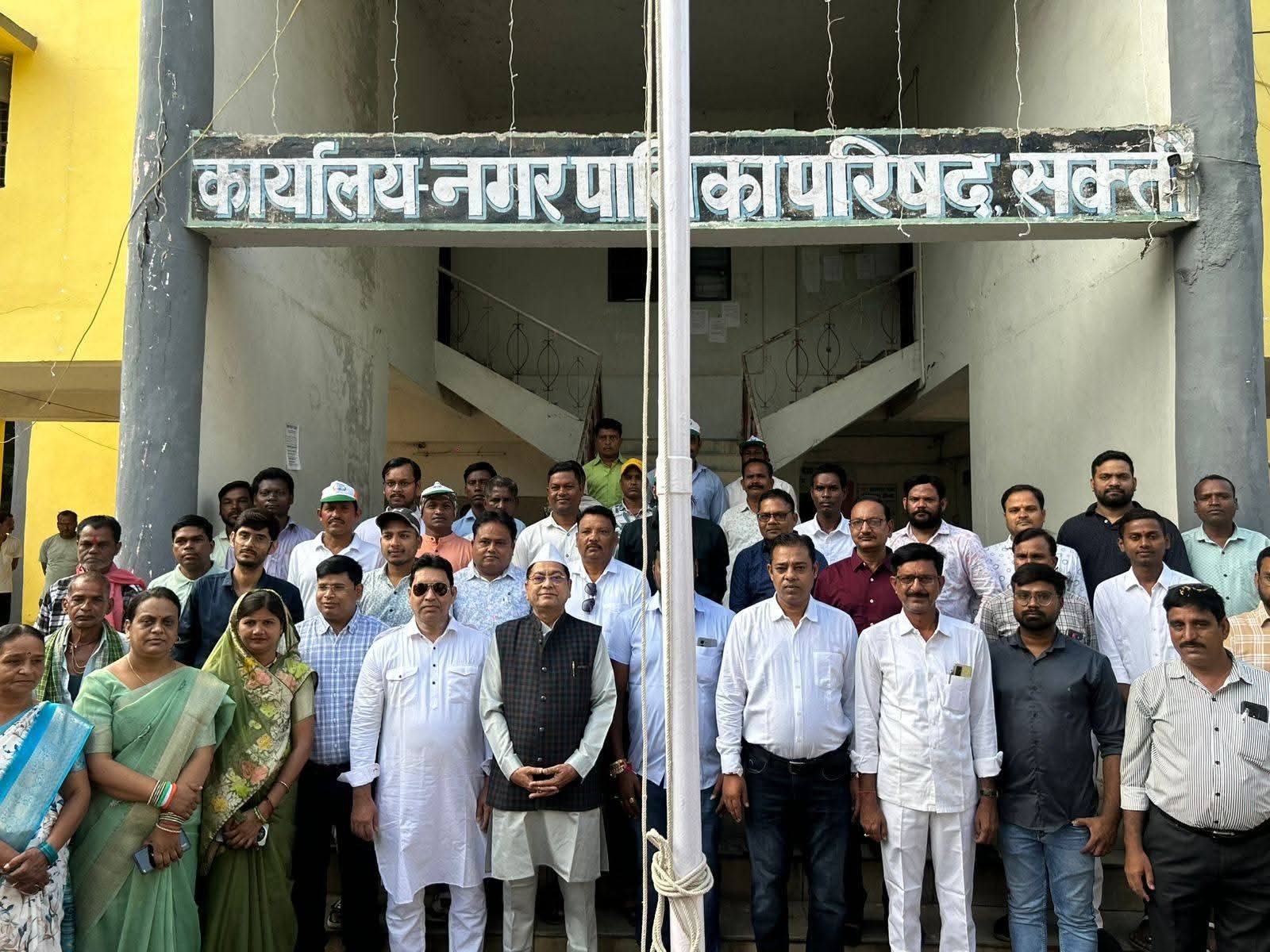 सक्ती में स्वतंत्रता दिवस समारोह: नगर पालिका अध्यक्ष श्याम सुंदर अग्रवाल ने फहराया तिरंगा, कर्मचारियों और पार्षदों ने दी सलामी 1 FB IMG 1755274025129 kshititech