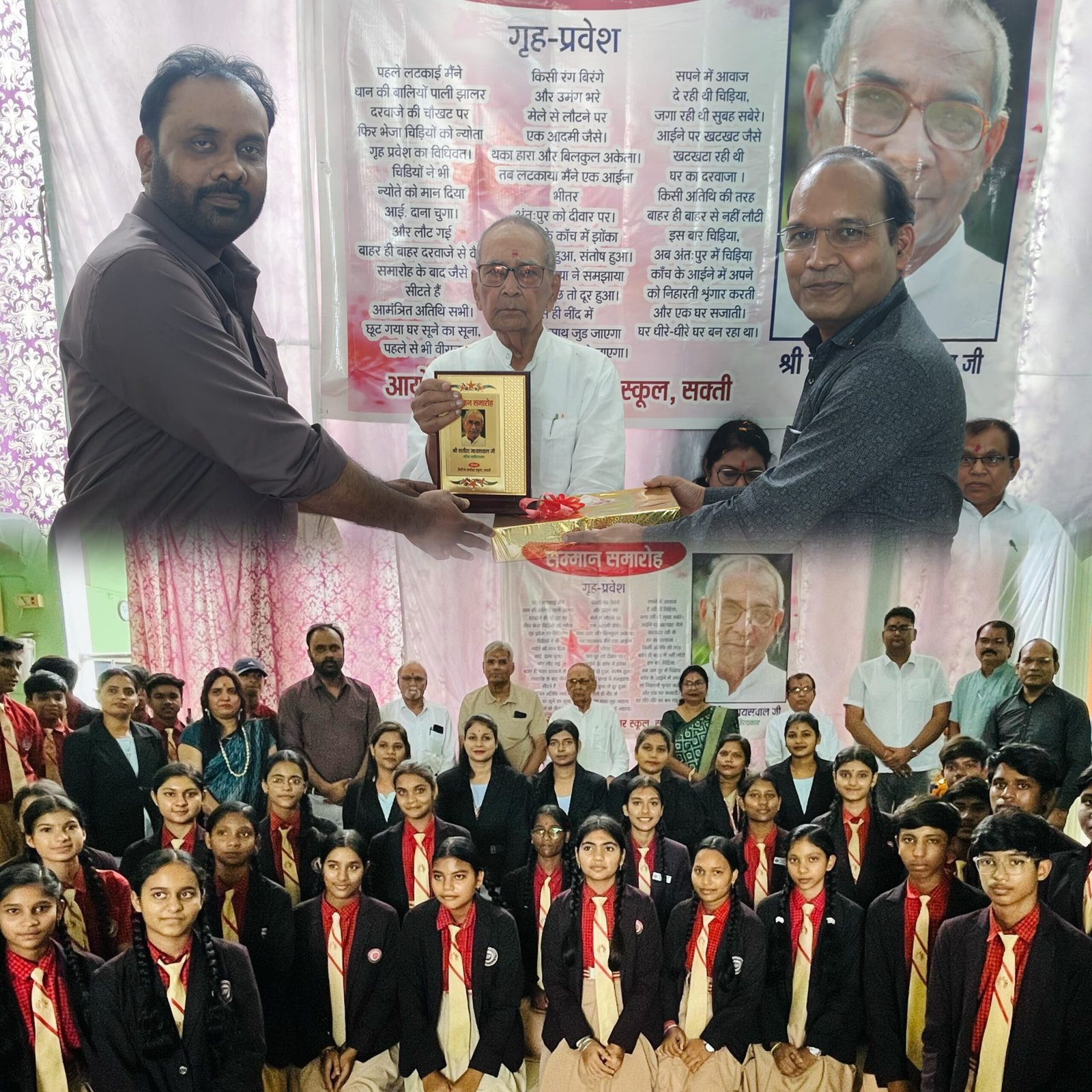 लिटिल फ्लावर स्कूल में छत्तीसगढ़ के ख्यातिप्राप्त साहित्यकार सतीश जायसवाल का भव्य सम्मान 1 InCollage 20250805 083541536 1 scaled kshititech