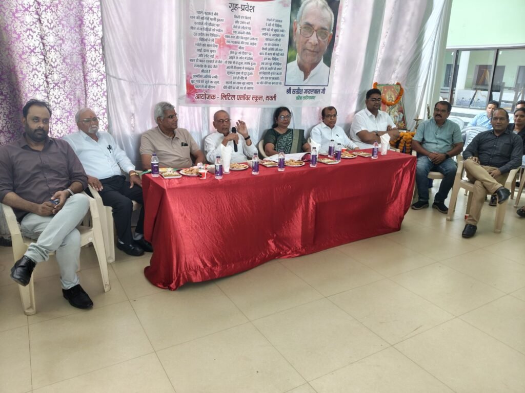 लिटिल फ्लावर स्कूल में छत्तीसगढ़ के ख्यातिप्राप्त साहित्यकार सतीश जायसवाल का भव्य सम्मान 5 img 20250804 wa00537476737156579669223 kshititech