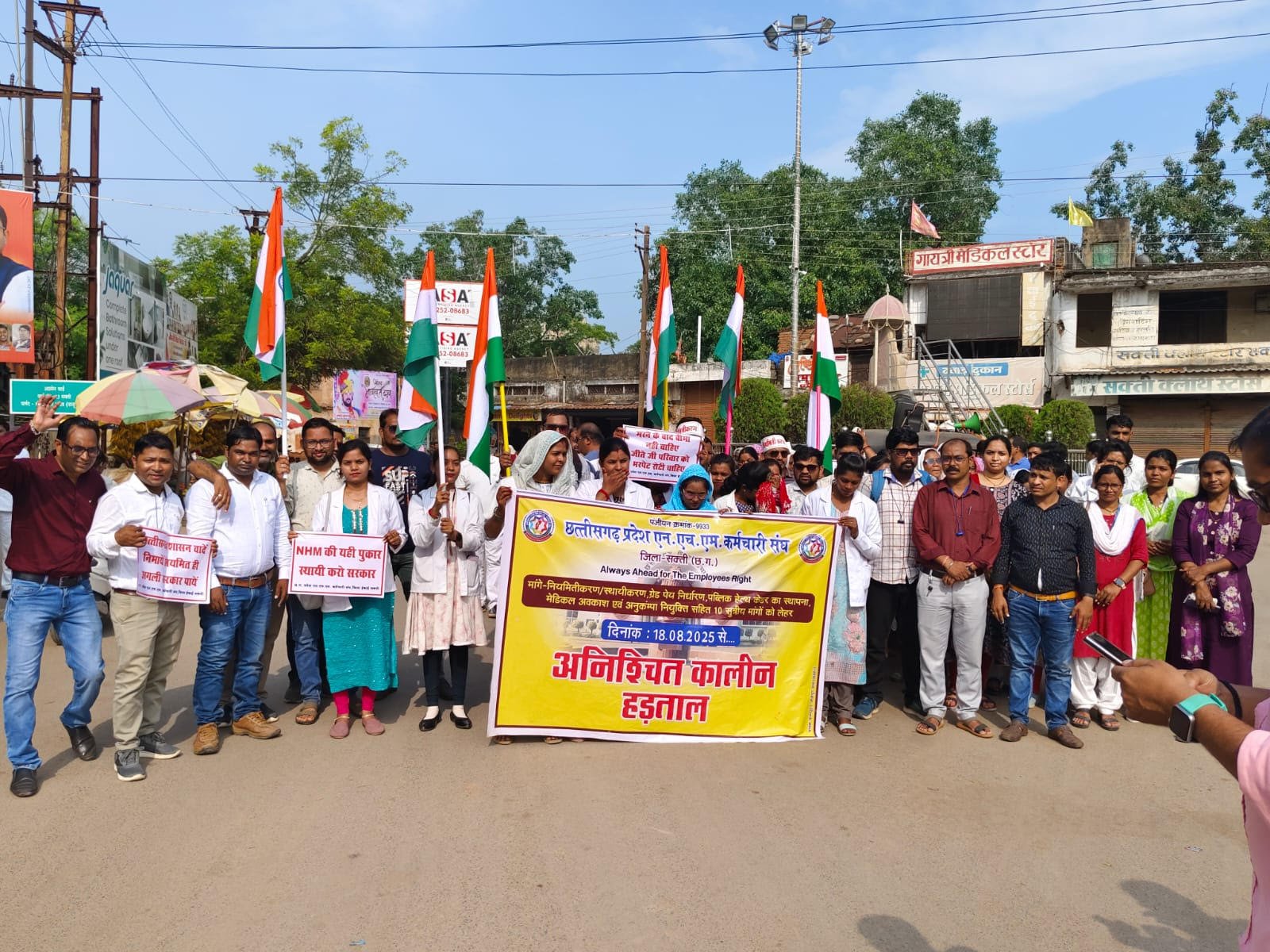 एनएचएम कर्मचारियों की हड़ताल 11वें दिन भी जारी, रैली निकालकर किया सरकार के खिलाफ प्रदर्शन 1 unnamed 5 kshititech