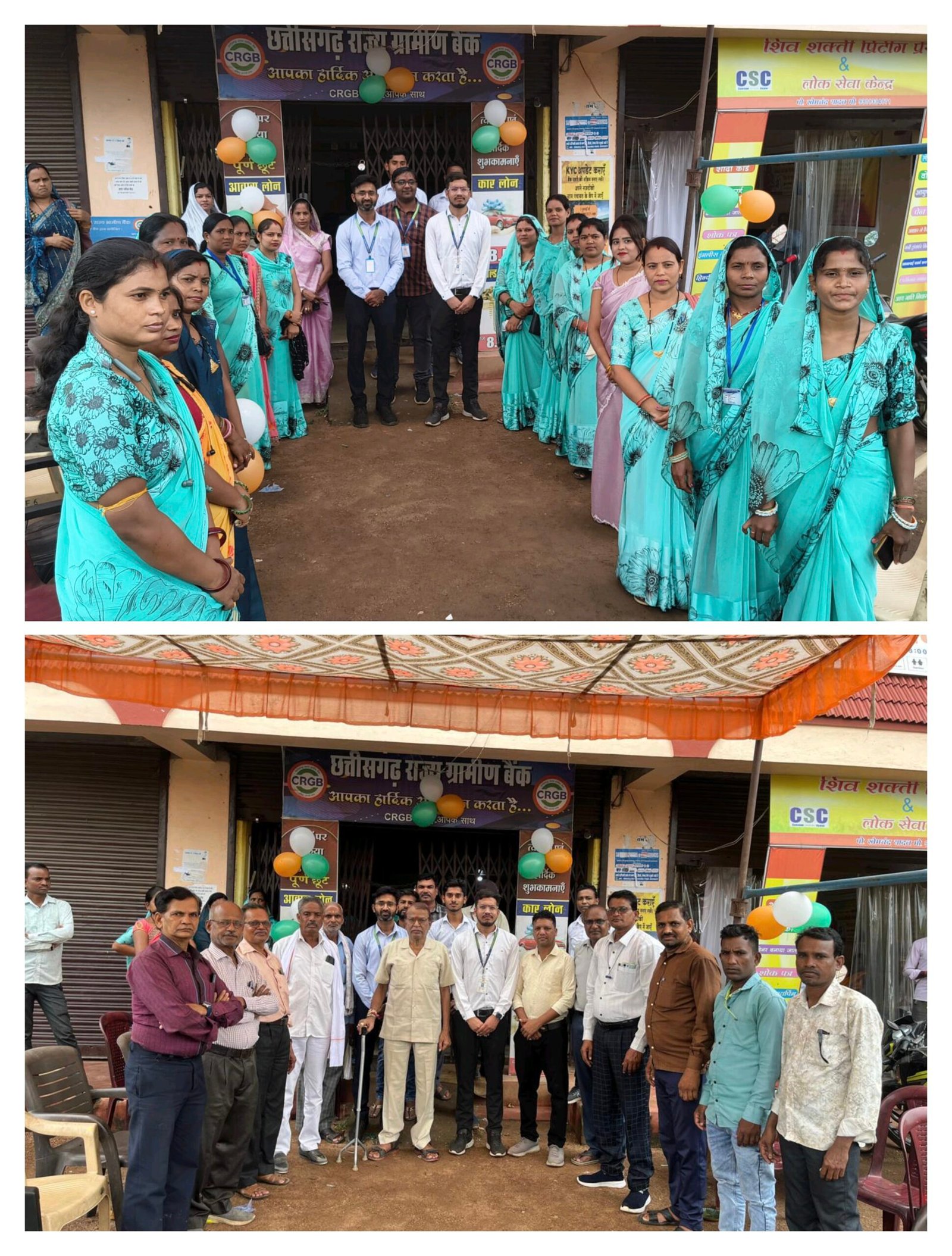 सीआरजीबी ने मनाया 13वां स्थापना दिवस, ग्राहकों, बिहान प्रतिनिधियों व स्टाफ की सहभागिता से कार्यक्रम रहा अविस्मरणीय 1 IMG 20250902 174336 scaled kshititech