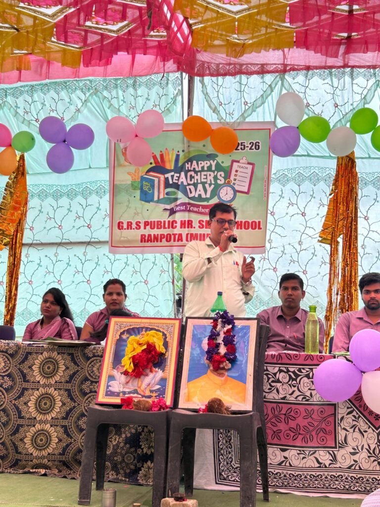 शिक्षकों के मार्गदर्शन से ही संवरता है भविष्य – जीआरएस स्कूल में मनाया गया गुरु पर्व 4 img 20250906 wa00062453148188399709720 kshititech