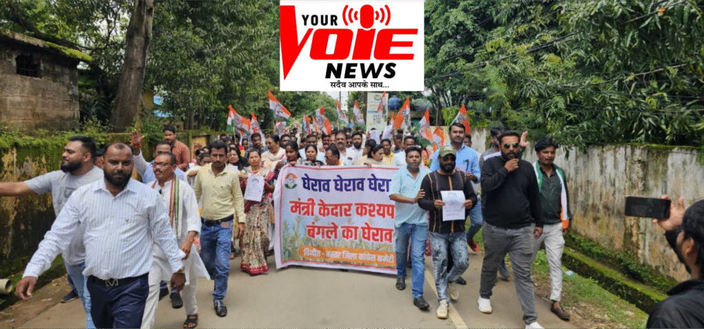 कांग्रेसियों ने मंत्री केदार कश्यप के घर में की तोड़फोड़, कर्मचारी से मारपीट के मामले को लेकर गरमाई सियासत 2 picsart 25 09 08 19 09 23 3092239047529614946669 2 kshititech